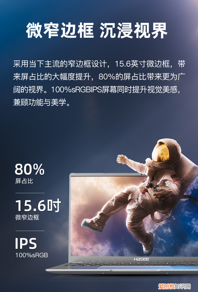 神舟新款轻薄本优雅 X5-2021S7