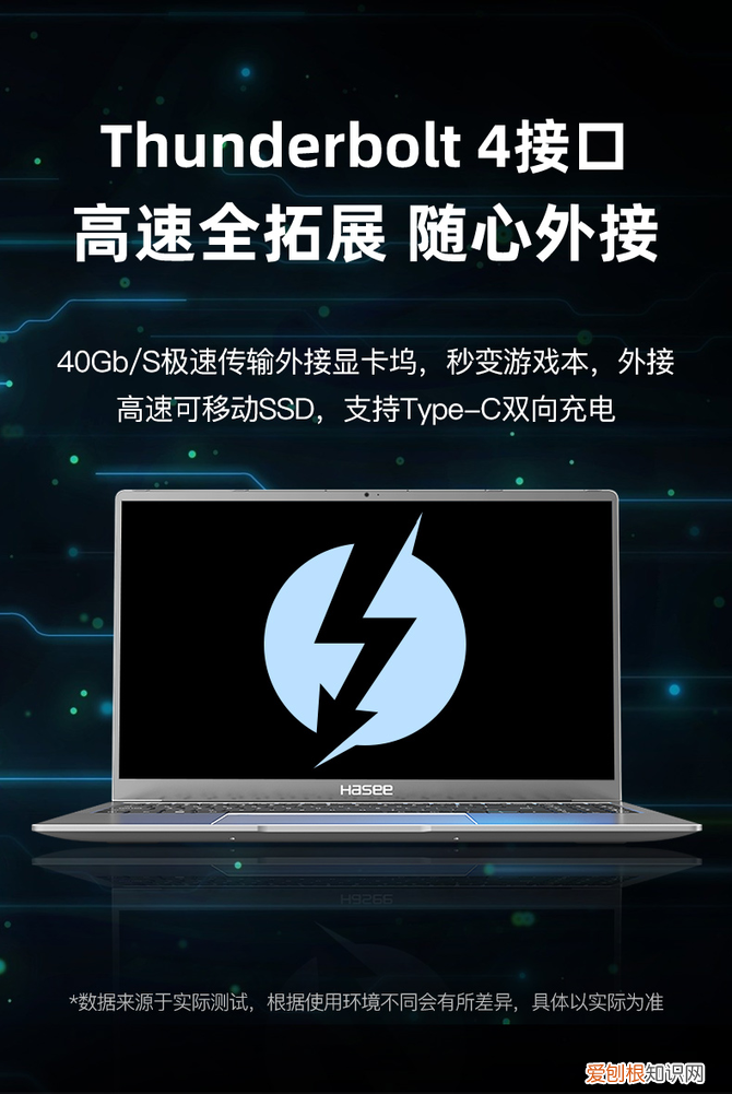 神舟新款轻薄本优雅 X5-2021S7