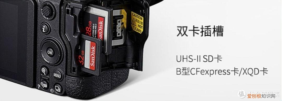 尼康Z5和尼康Z6 的区别