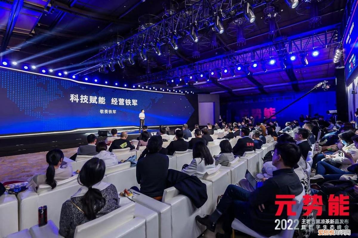 聚焦年轻消费圈层新需求，王老吉黑凉茶重磅发布