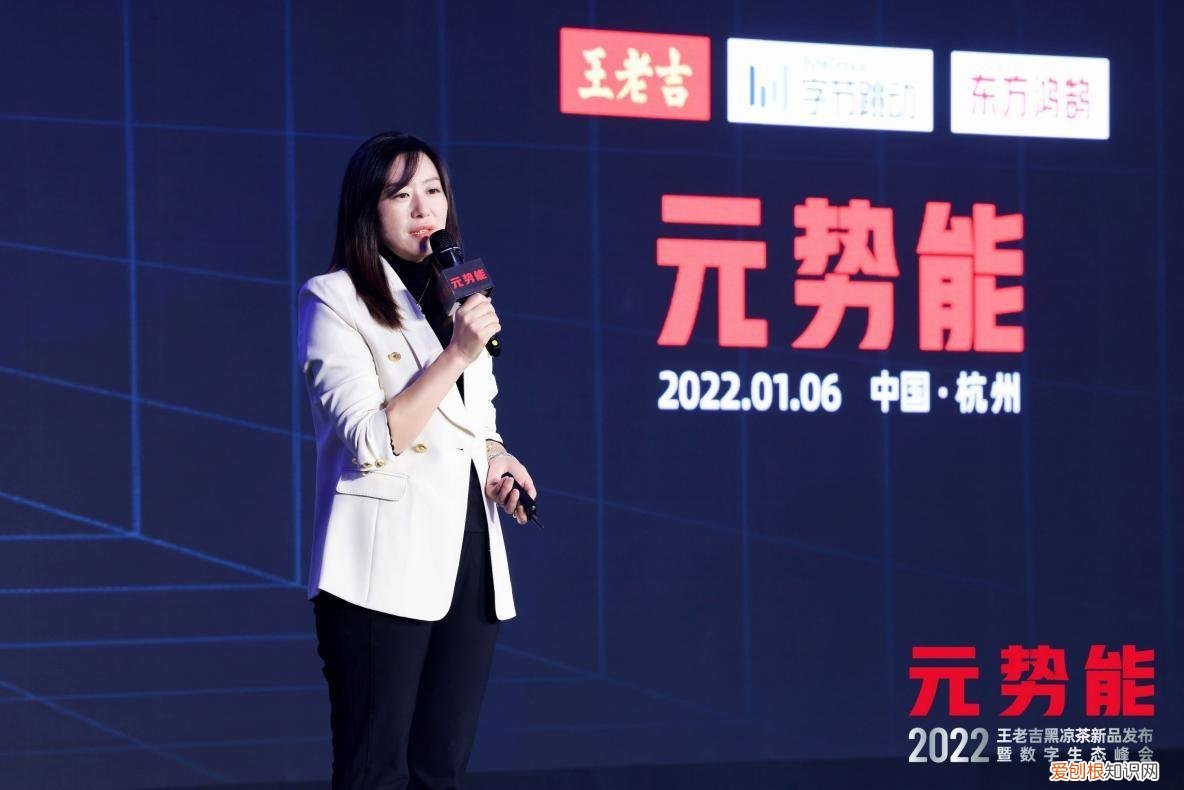 聚焦年轻消费圈层新需求，王老吉黑凉茶重磅发布