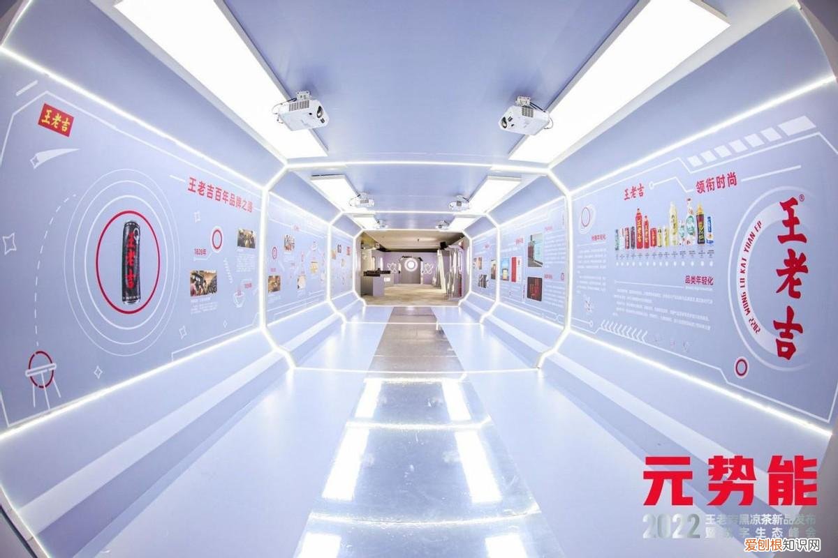 聚焦年轻消费圈层新需求，王老吉黑凉茶重磅发布