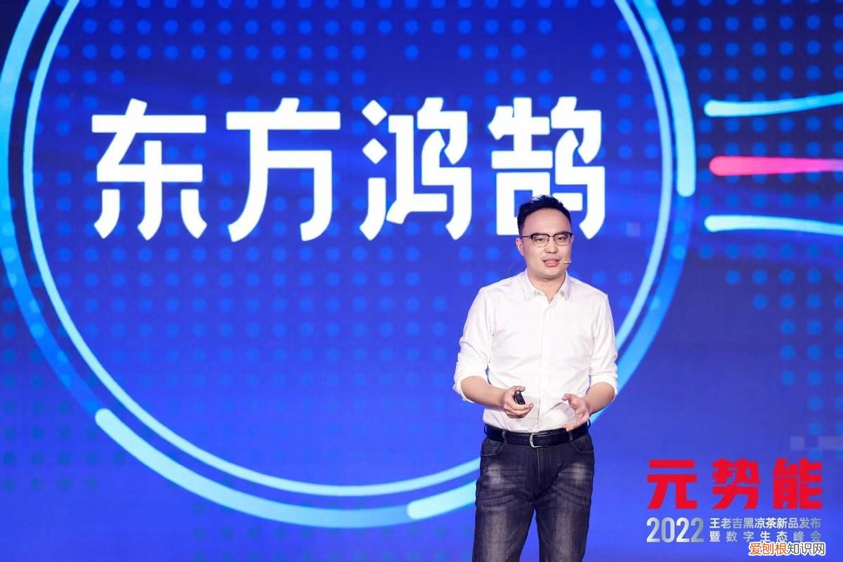 聚焦年轻消费圈层新需求,王老吉黑凉茶重磅发布