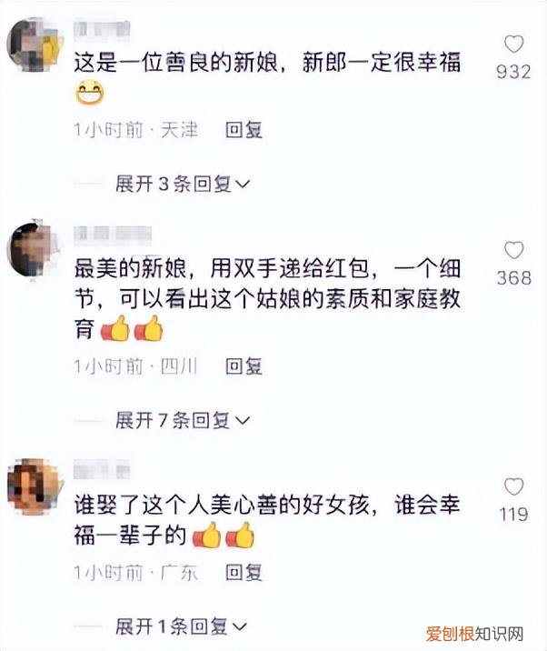 婚礼当天新娘给清洁工大叔双手递上红包