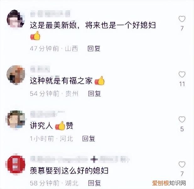 婚礼当天新娘给清洁工大叔双手递上红包