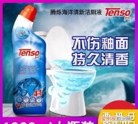 洗厕所的清洁剂叫什么，厕所清洁剂里主要含有什么