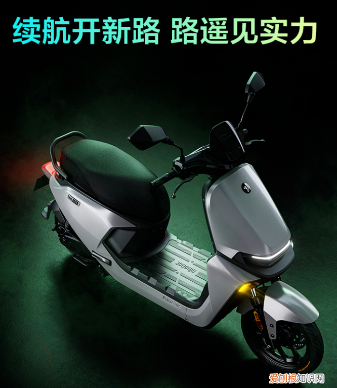 九号远航家M系列电动摩托车开售!超长续航可达107km