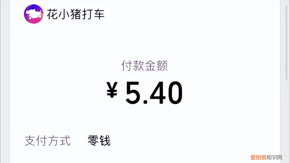 什么APP打车最便宜？优惠券多多？