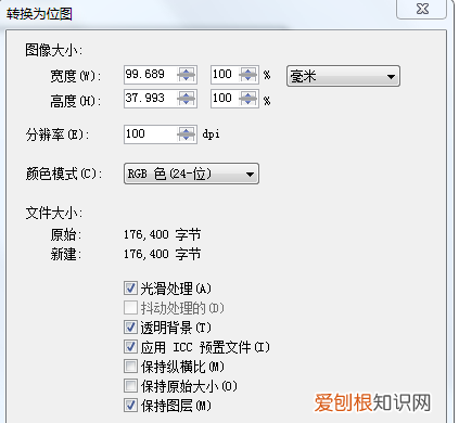 AI文件如何转为CDR，cdr要怎么转换成psd