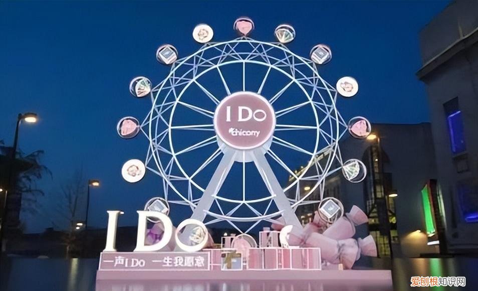 I Do钻戒宣布破产?