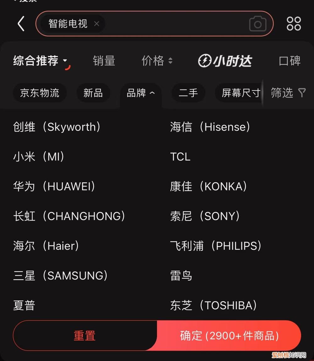 智能电视会员年费近千元