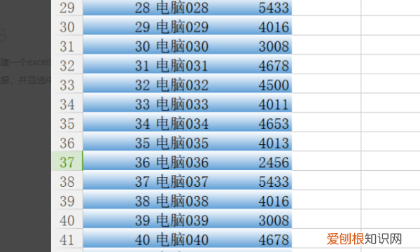 Excel如何添加边框,excel边框和底纹怎么设置