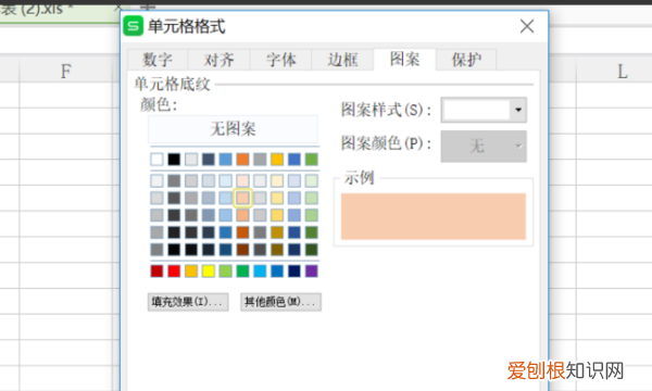 Excel如何添加边框,excel边框和底纹怎么设置