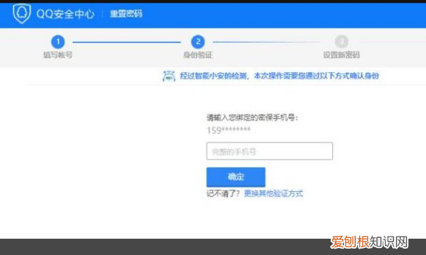qq号被盗怎么找回来,qq号被盗如何找回来,密保手机也被改了