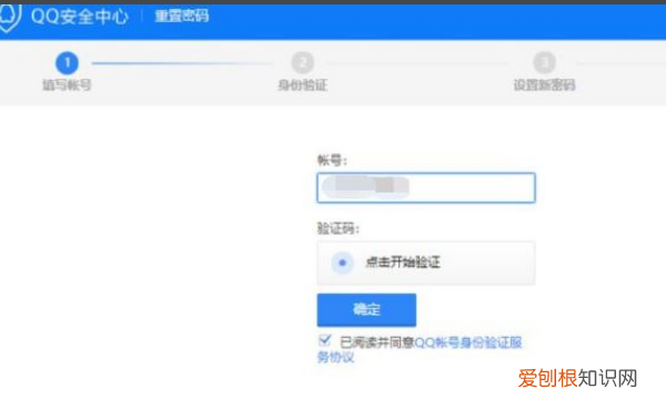 qq号被盗怎么找回来,qq号被盗如何找回来,密保手机也被改了