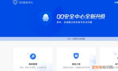 qq号被盗怎么找回来，qq号被盗如何找回来,密保手机也被改了