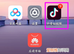 抖音咋得才可以删除作品，抖音怎么删除不要的作品