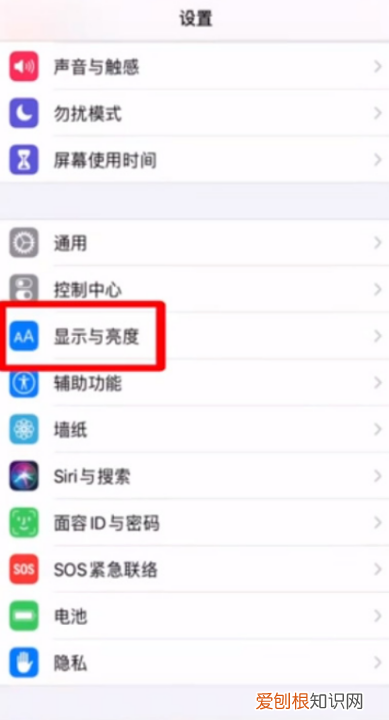 护眼模式怎么开，手机护眼模式怎么开启?