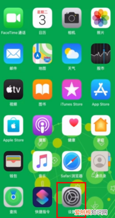 护眼模式怎么开，手机护眼模式怎么开启?