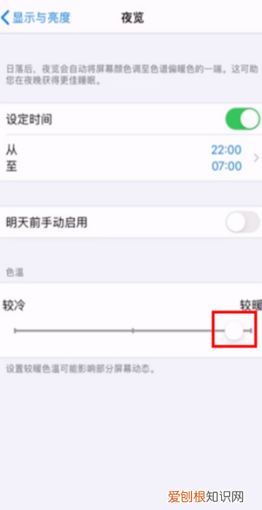 护眼模式怎么开，手机护眼模式怎么开启?