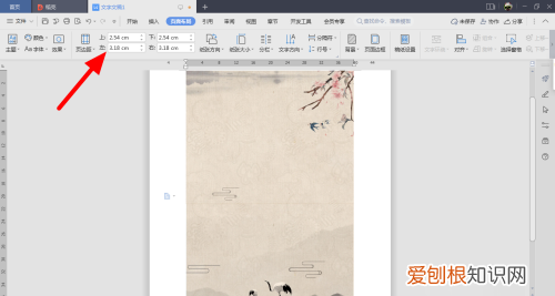 打印咋得才可以铺满a4纸，如何把四张照片打印在一张a4纸上