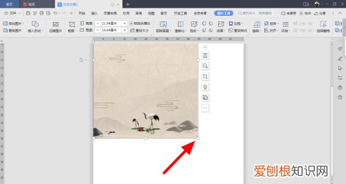 打印咋得才可以铺满a4纸，如何把四张照片打印在一张a4纸上