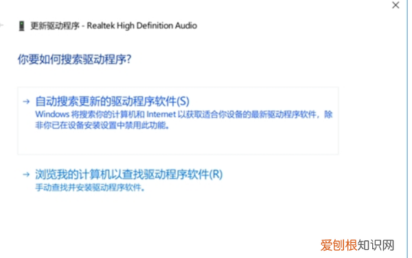 消逝的光芒耳机没声音怎么解决，耳机没声音怎么设置一键重装系统