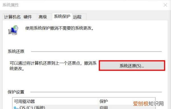 消逝的光芒耳机没声音怎么解决，耳机没声音怎么设置一键重装系统