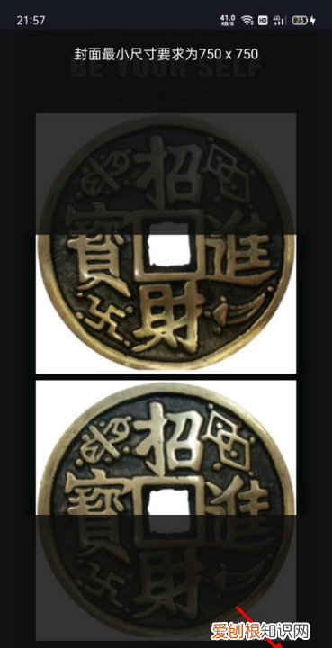 抖音怎么添加封面,电脑直播封面怎么设置