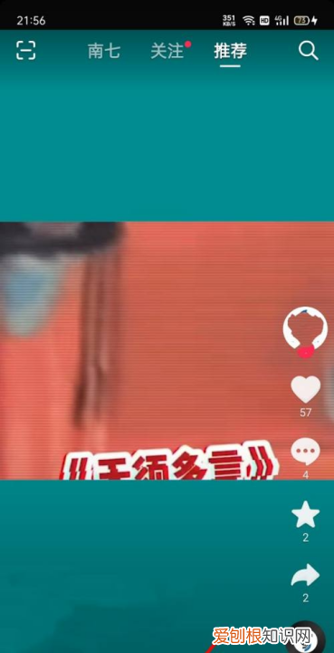 抖音怎么添加封面,电脑直播封面怎么设置