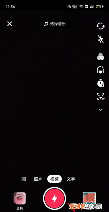 抖音怎么添加封面,电脑直播封面怎么设置