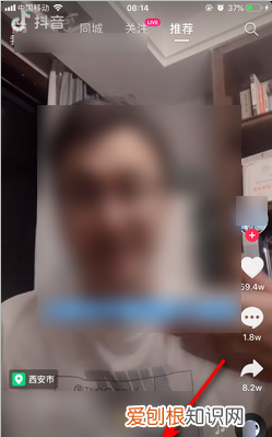 抖音怎么添加封面,电脑直播封面怎么设置