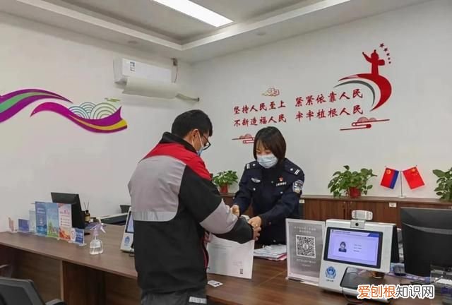 民警为群众办理户籍业务