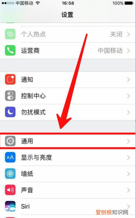 iphone呼吸灯怎么设置，苹果呼吸灯在哪里设置持续闪烁颜色
