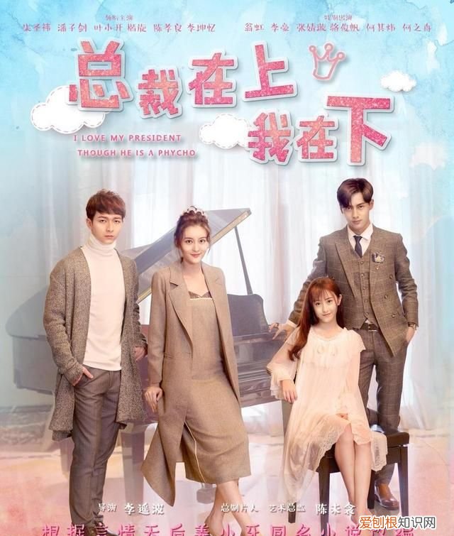 朱圣祎结婚了吗,有没有那种霸道总裁爱上我题材的电视剧推荐