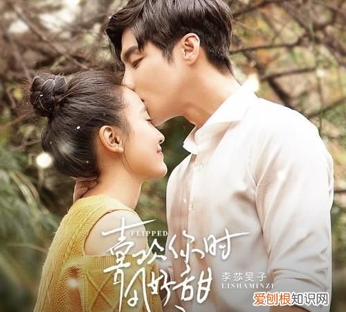 朱圣祎结婚了吗,有没有那种霸道总裁爱上我题材的电视剧推荐