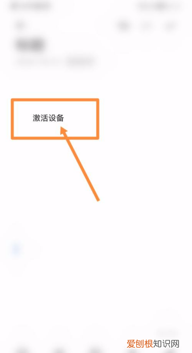 华为nova解锁bl锁，华为id锁怎么破解