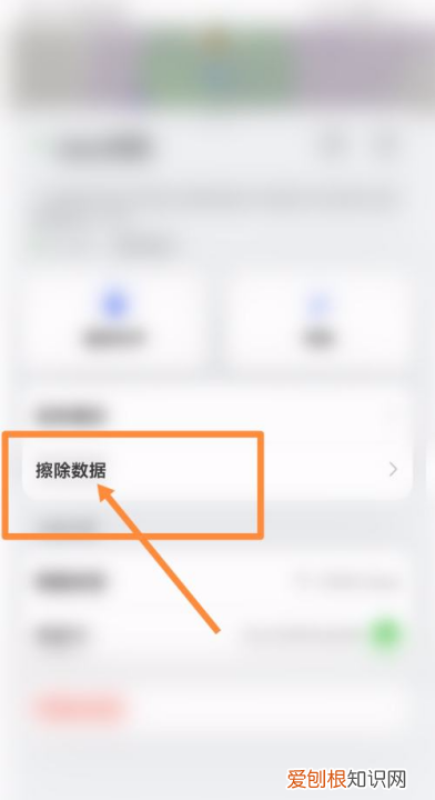 华为nova解锁bl锁，华为id锁怎么破解