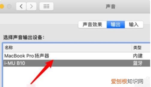 苹果电脑没声音按哪个键恢复