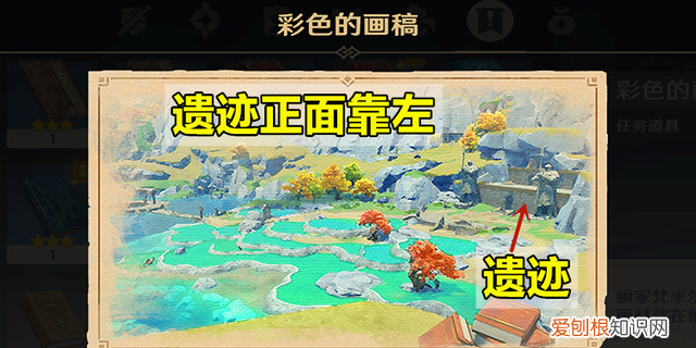 原神璃月渌华池秘境解密