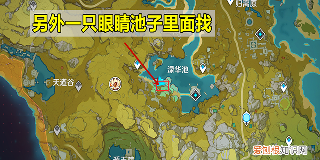 原神璃月渌华池秘境解密