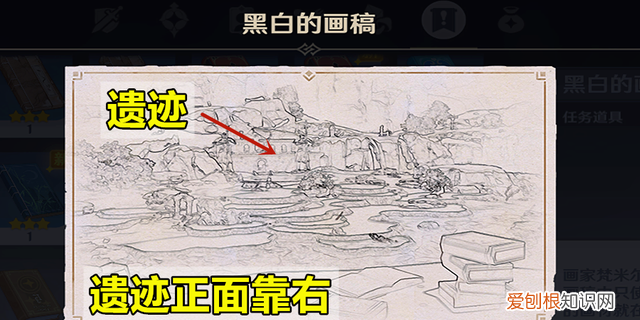 原神璃月渌华池秘境解密