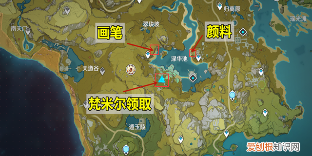 原神璃月渌华池秘境解密