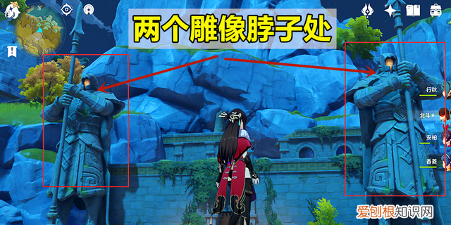 原神璃月渌华池秘境解密