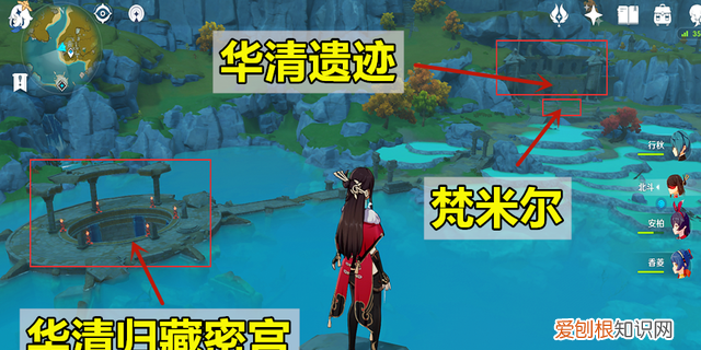 原神璃月渌华池秘境解密