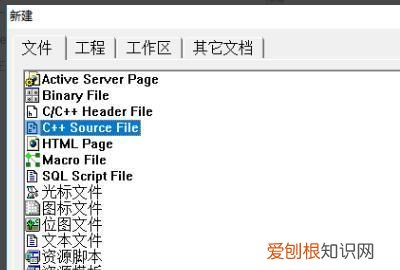 vc++6.0怎么运行,vc6为什么无法运行程序