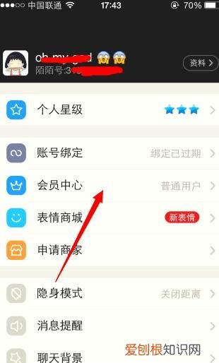 陌陌被限制功能怎么恢复，陌陌打招呼被限制功能怎么恢复
