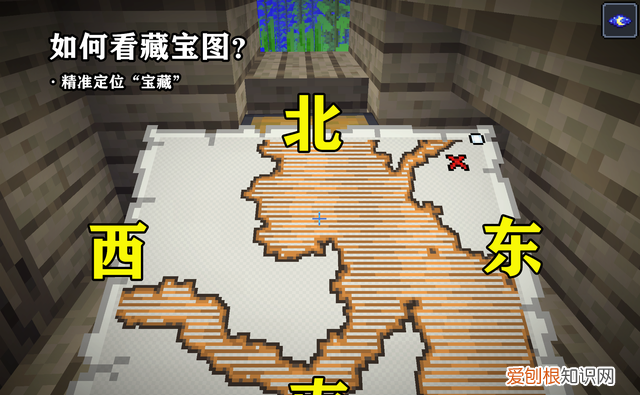 我的世界怎么用地图定位