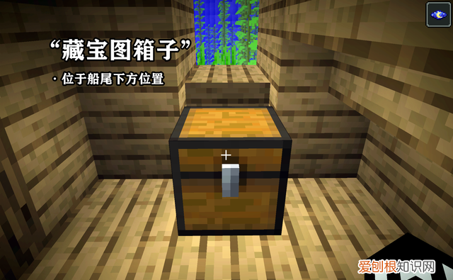 我的世界怎么用地图定位