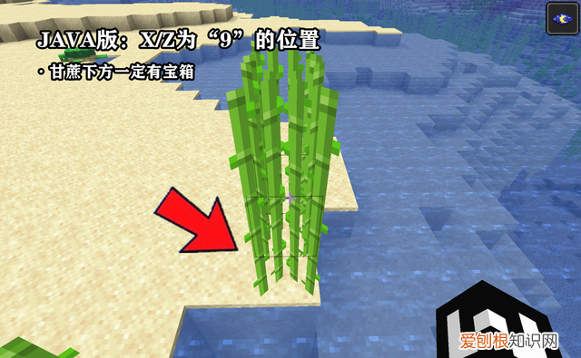 我的世界怎么用地图定位